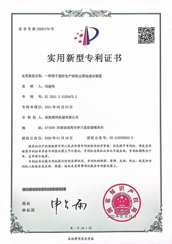 &#20061;&#24030;&#20307;&#24425;&#45;&#20061;&#24030;&#65288;&#20013;&#22269;&#65289;