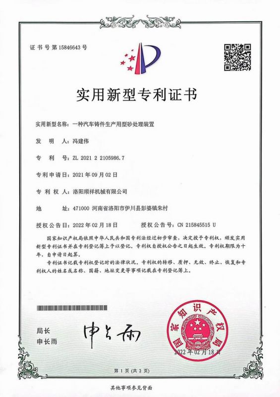 &#20061;&#24030;&#20307;&#24425;&#45;&#20061;&#24030;&#65288;&#20013;&#22269;&#65289;