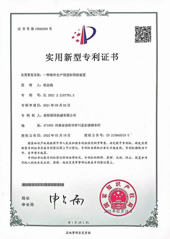 &#20061;&#24030;&#20307;&#24425;&#45;&#20061;&#24030;&#65288;&#20013;&#22269;&#65289;