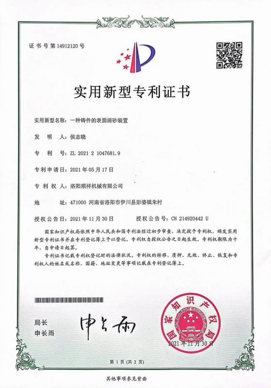 &#20061;&#24030;&#20307;&#24425;&#45;&#20061;&#24030;&#65288;&#20013;&#22269;&#65289;