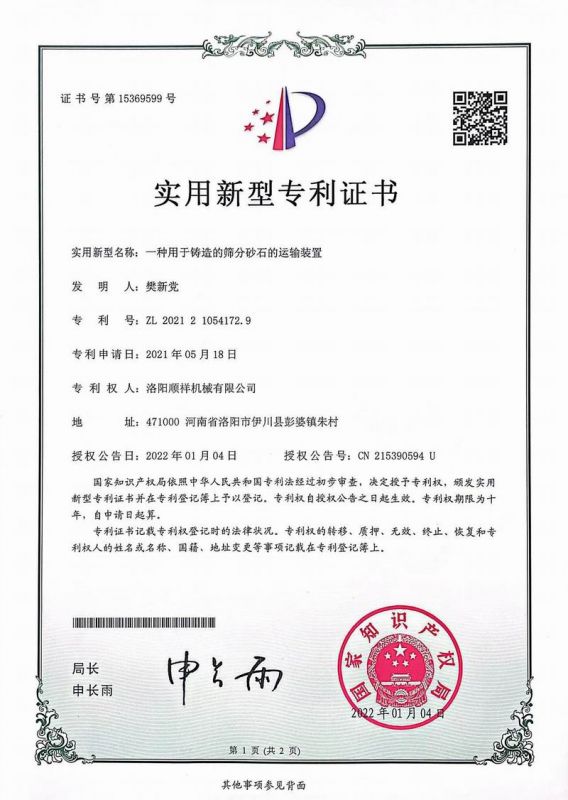 &#20061;&#24030;&#20307;&#24425;&#45;&#20061;&#24030;&#65288;&#20013;&#22269;&#65289;