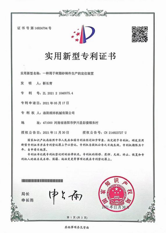 &#20061;&#24030;&#20307;&#24425;&#45;&#20061;&#24030;&#65288;&#20013;&#22269;&#65289;
