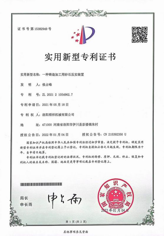&#20061;&#24030;&#20307;&#24425;&#45;&#20061;&#24030;&#65288;&#20013;&#22269;&#65289;