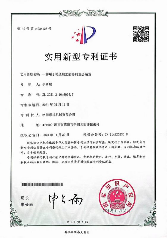 &#20061;&#24030;&#20307;&#24425;&#45;&#20061;&#24030;&#65288;&#20013;&#22269;&#65289;