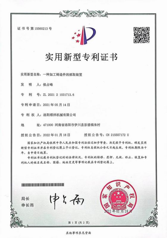 &#20061;&#24030;&#20307;&#24425;&#45;&#20061;&#24030;&#65288;&#20013;&#22269;&#65289;